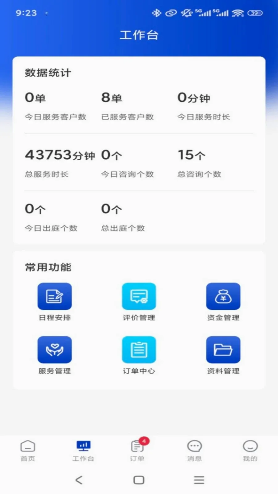 ר����ר�Ҷ�v1.0.3 ��Ѱ��ͼ