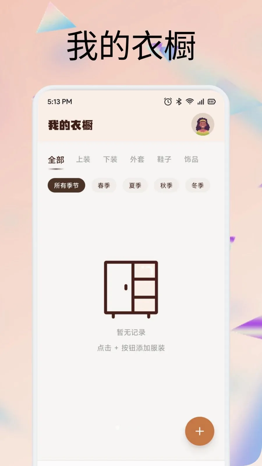 �������v1.1 �ֻ����ͼ