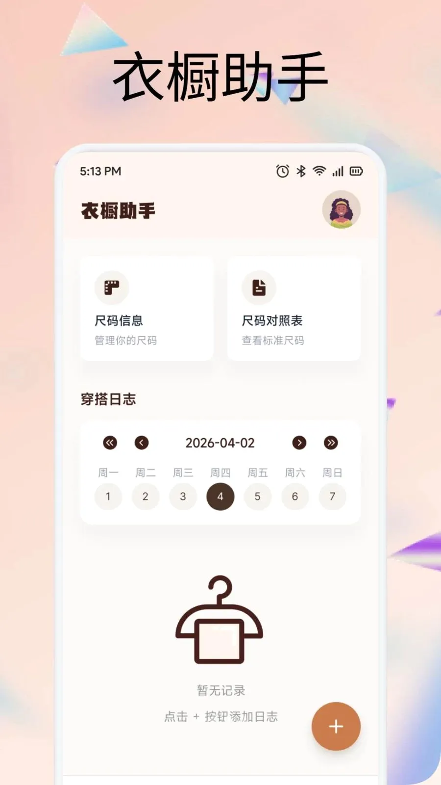 �������v1.1 �ֻ����ͼ