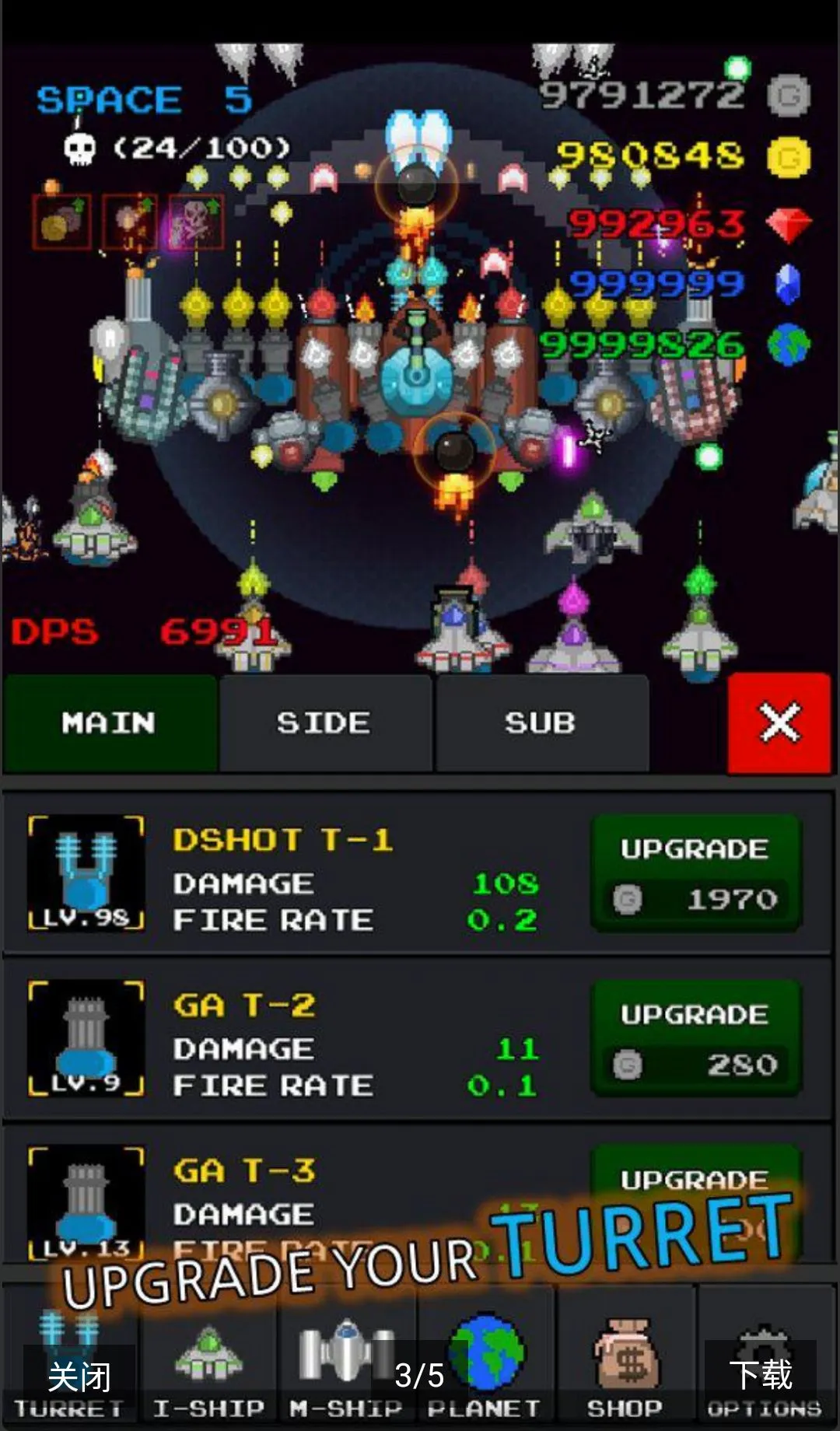 ���콢��������ս��2026���°汾v6.1.8 ��Ѱ��ͼ