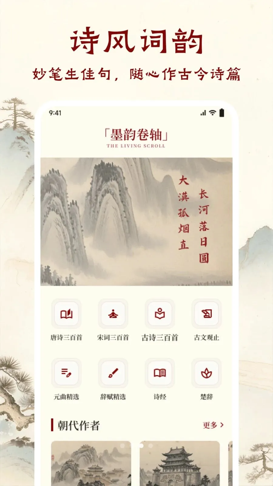 ī����ǧAPPv1.1 ��׿���ͼ