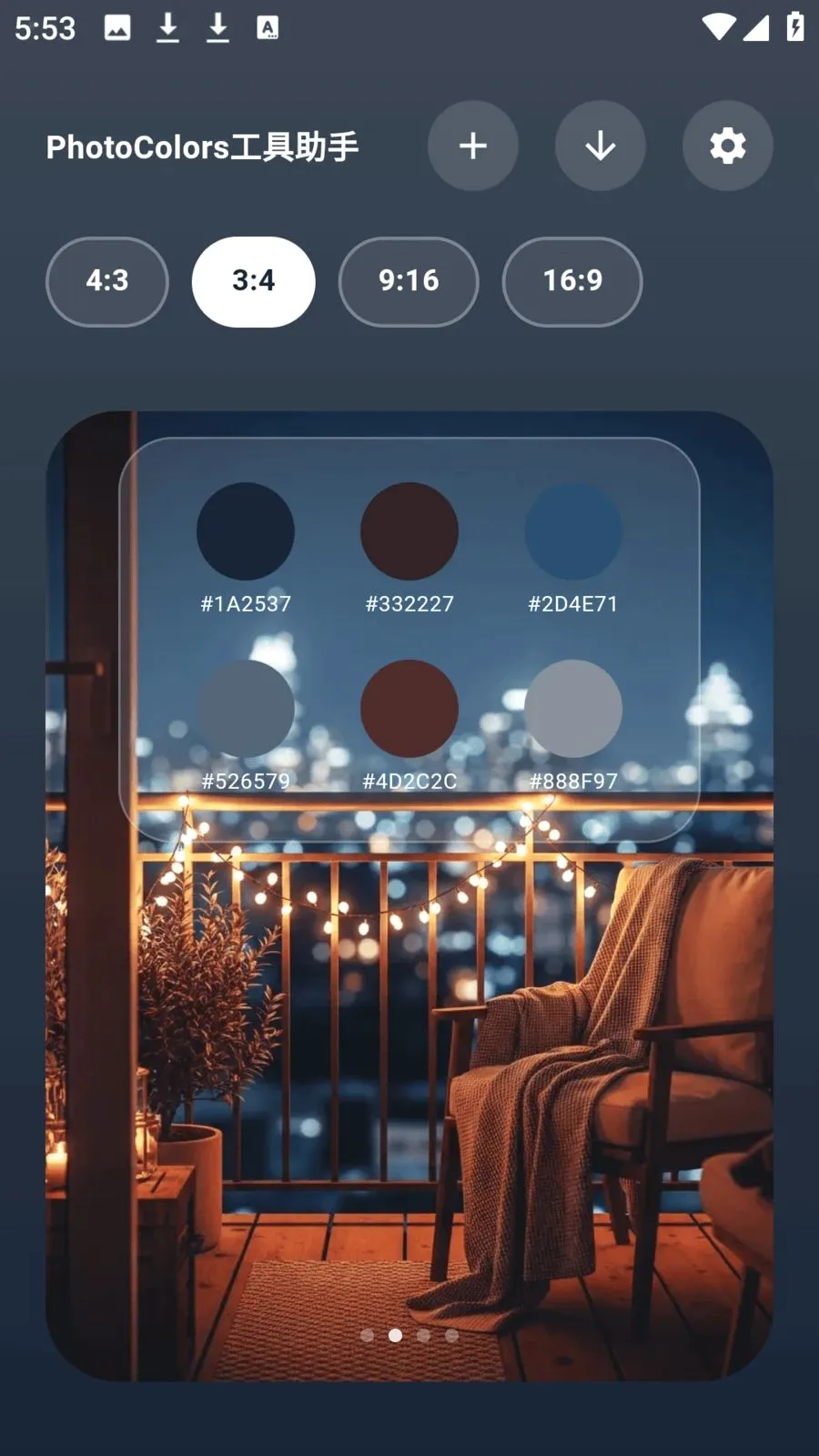 photocolors��������2026�ٷ����°汾v1.0.7 �ֻ����ͼ