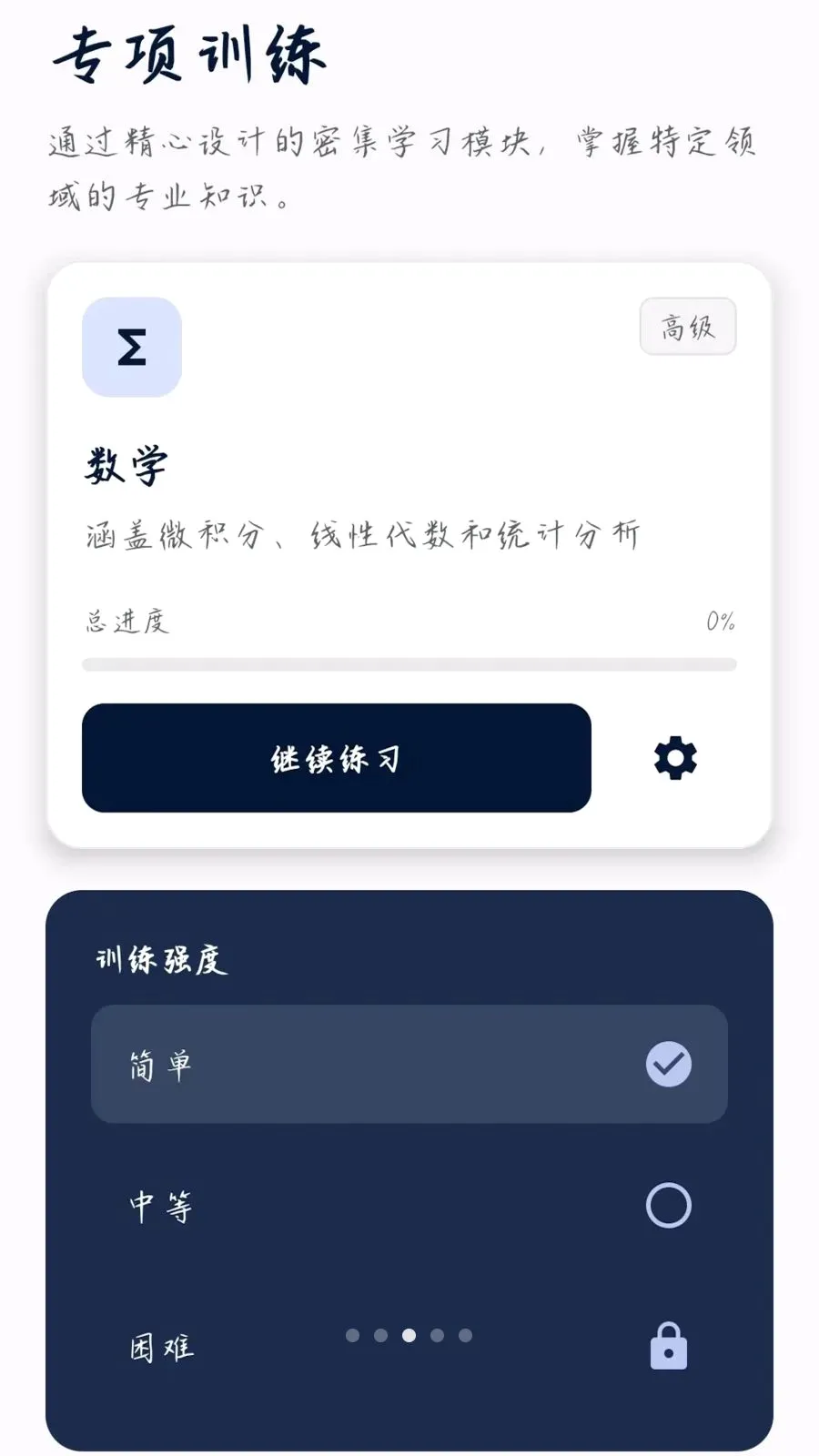 �����ʴ�v0.1.0.4 ��׿���ͼ