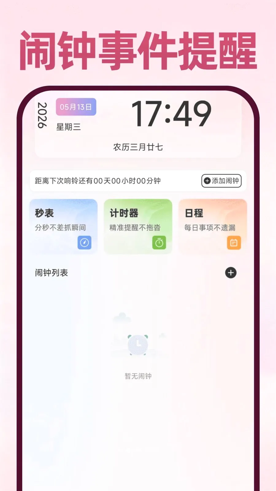 Deepask���ܰ���v1.0.1 �ֻ����ͼ