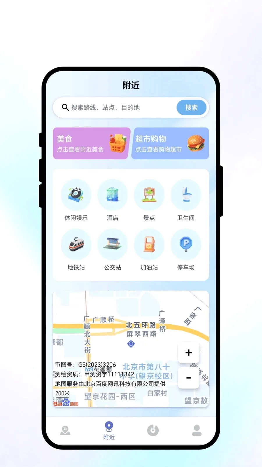 ��������2026�ٷ����°汾v1.0.1 ��Ѱ��ͼ