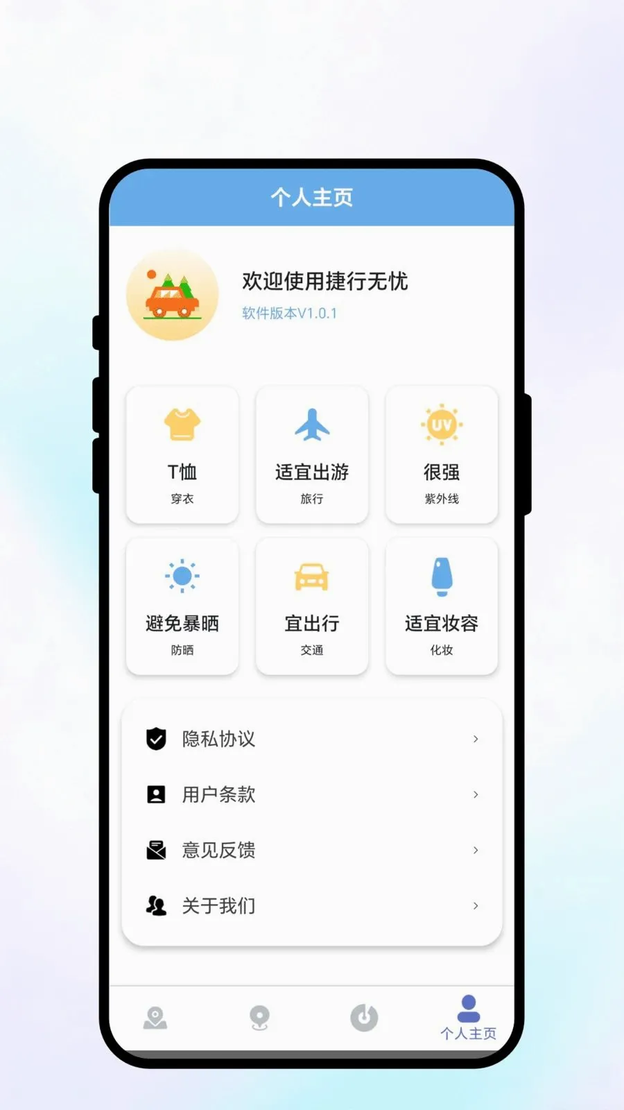 ��������2026�ٷ����°汾v1.0.1 ��Ѱ��ͼ