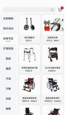 ��������2026���°汾v2.0.4 �ٷ������ͼ