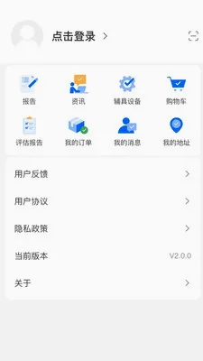 ��������2026���°汾v2.0.4 �ٷ������ͼ