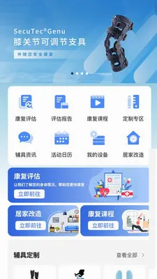 ��������2026���°汾v2.0.4 �ٷ������ͼ