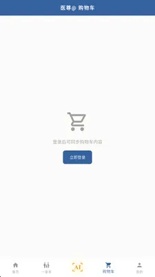 ��ȵ����AIv2.8.2 �ٷ������ͼ