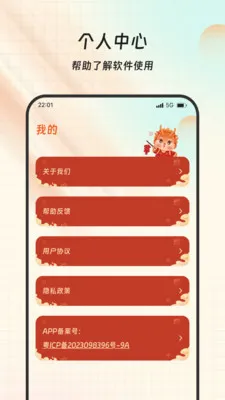 ��Ѷ�����v1.0.0 �ٷ������ͼ