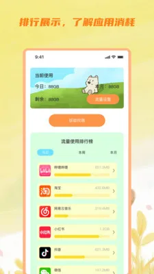 ��ɼ��������2026�ٷ����°汾v3.5.0 ��׿���ͼ