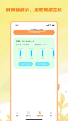 ��ɼ��������2026�ٷ����°汾v3.5.0 ��׿���ͼ