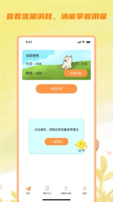 ��ɼ��������2026�ٷ����°汾v3.5.0 ��׿���ͼ