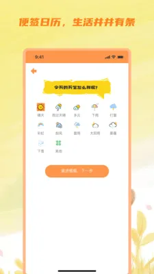 ��ɼ��������2026�ٷ����°汾v3.5.0 ��׿���ͼ