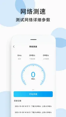 ������v1.0.5 ��׿���ͼ