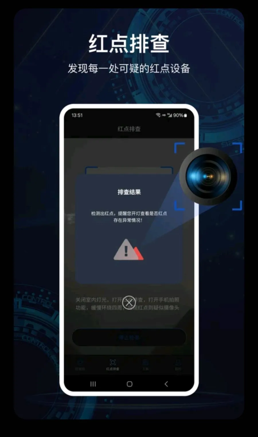 �������ͷ���������ֻ���v2.4.0 ��׿���ͼ
