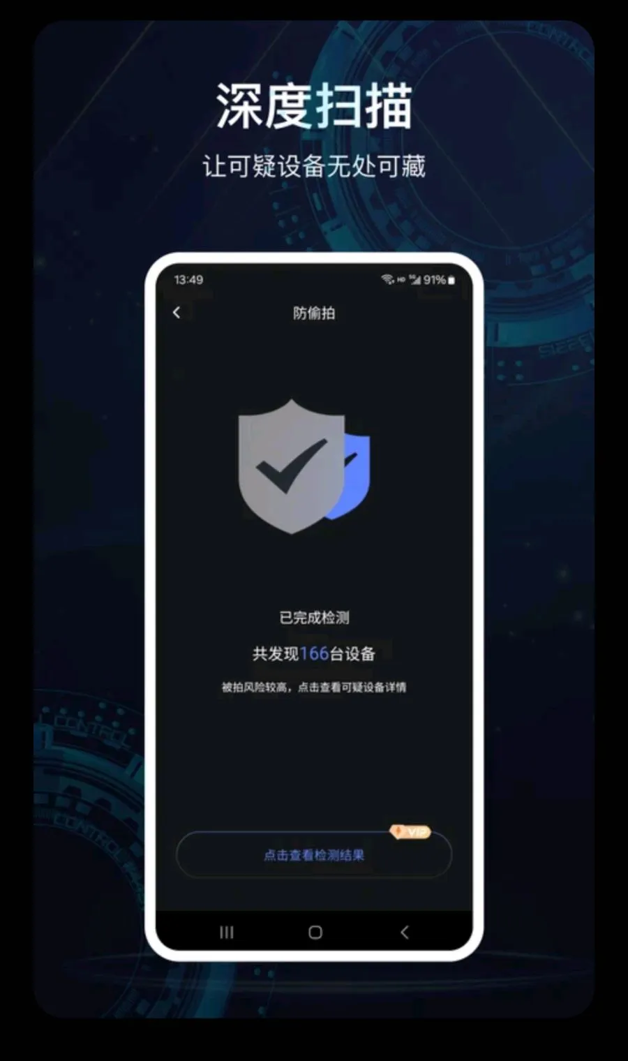 �������ͷ���������ֻ���v2.4.0 ��׿���ͼ