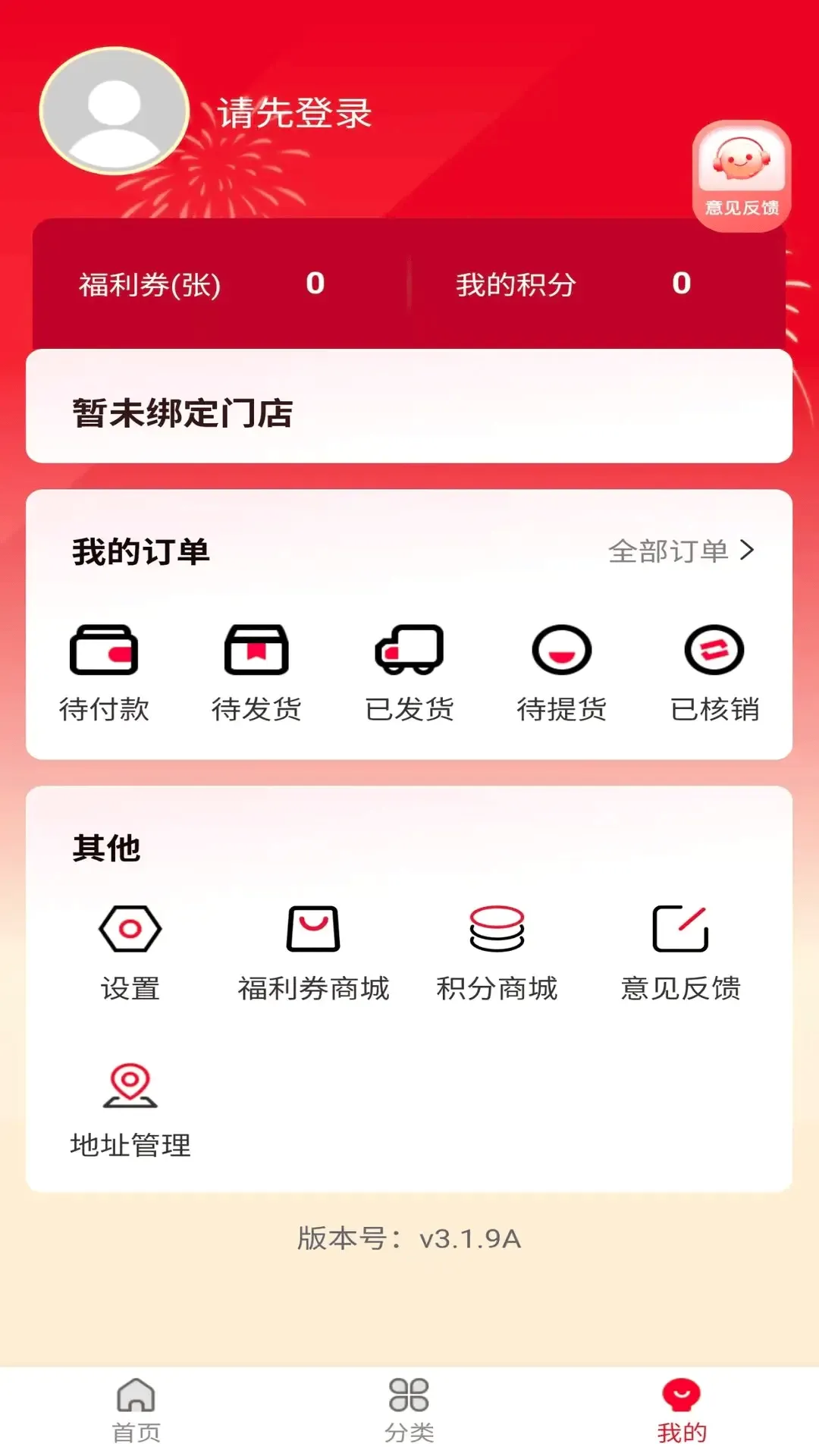 ��С��v2.0.1 ��Ѱ��ͼ