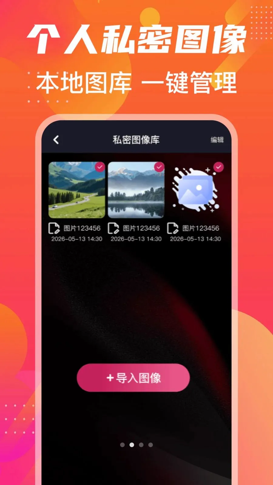�����˽�����������ֻ���v1.2 �ٷ������ͼ