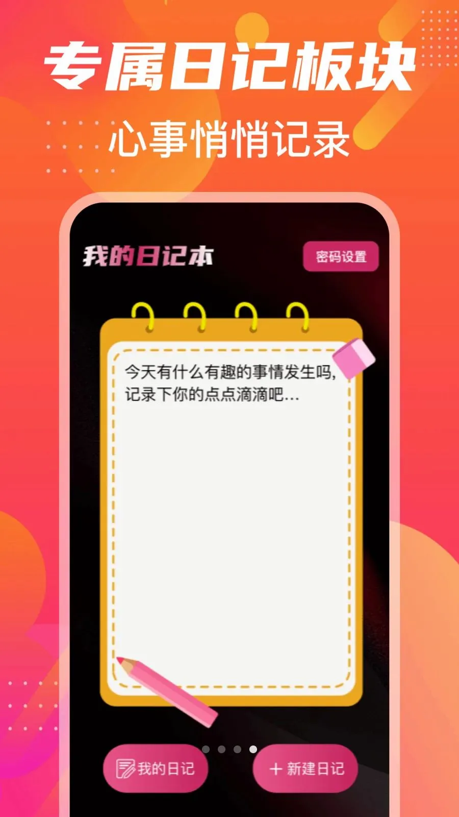 �����˽�����������ֻ���v1.2 �ٷ������ͼ