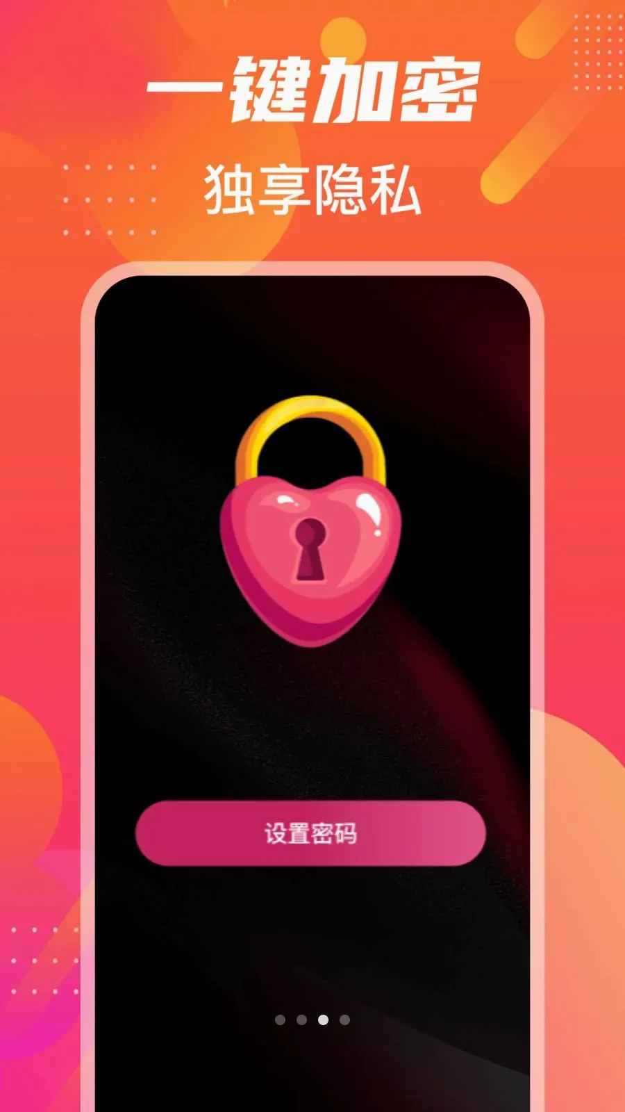�����˽�����������ֻ���v1.2 �ٷ������ͼ
