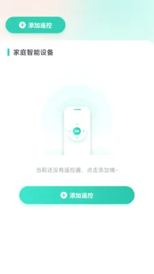 ����ң����2026�ٷ����°汾v1.0.2 ��׿���ͼ
