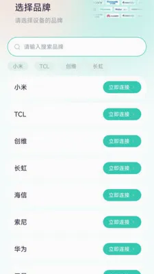 ����ң����2026�ٷ����°汾v1.0.2 ��׿���ͼ