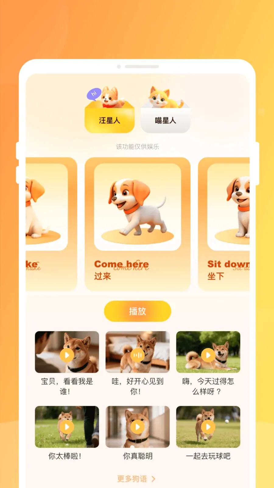 �������Լ�2026�ٷ����°汾v1.0.0 �ֻ����ͼ