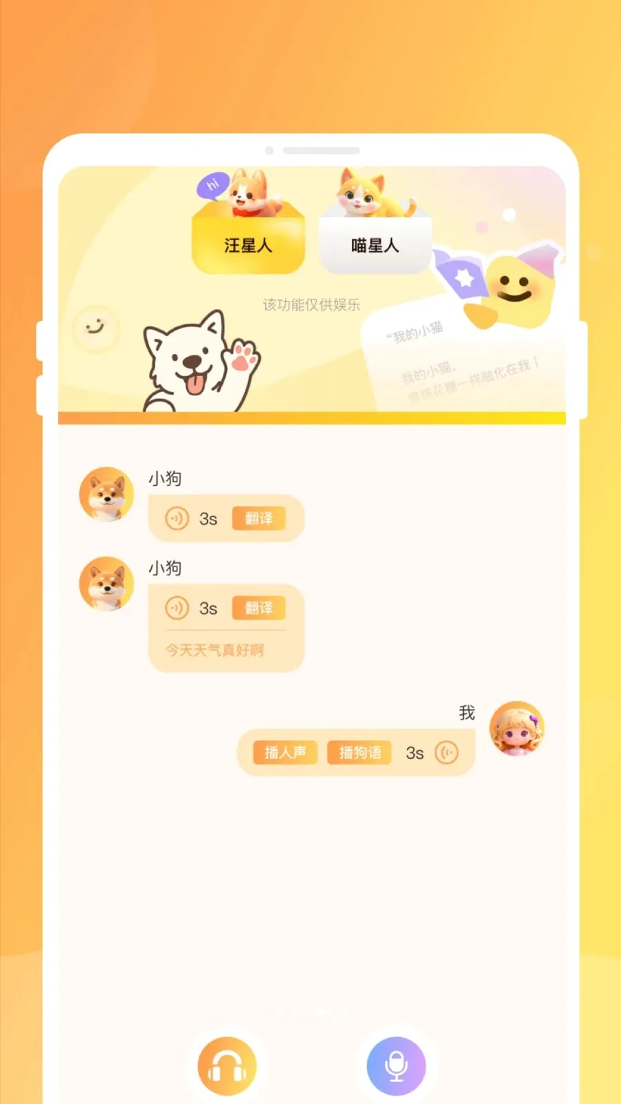 �������Լ�2026�ٷ����°汾v1.0.0 �ֻ����ͼ