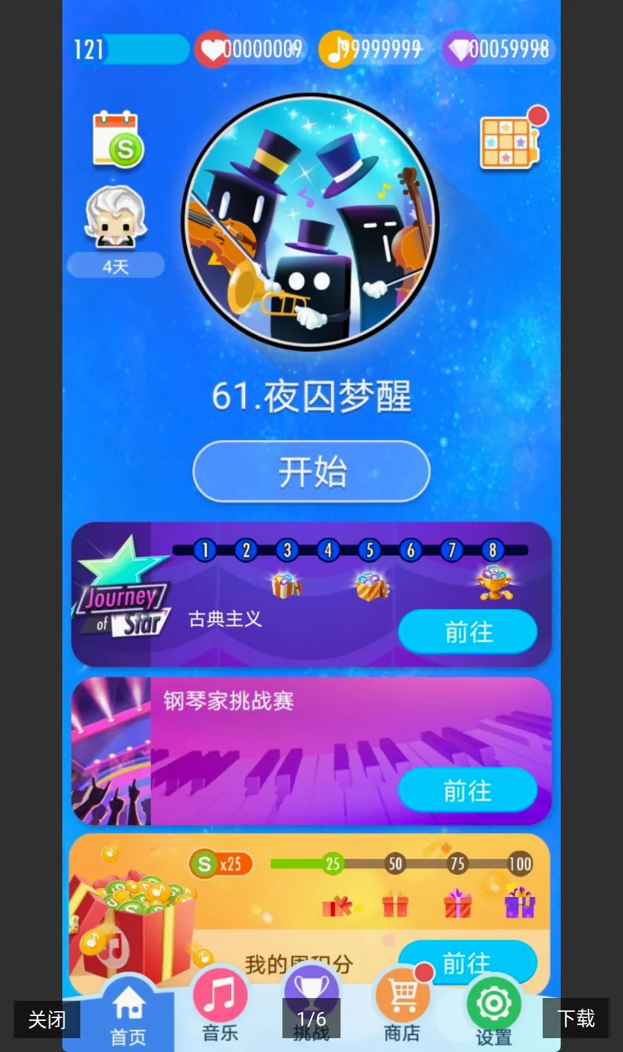 ���ٿ�2xymodv3.1.0.457 �ֻ����ͼ
