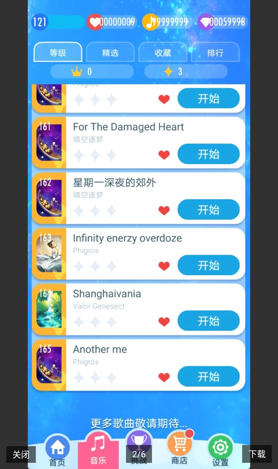 ���ٿ�2xymodv3.1.0.457 �ֻ����ͼ