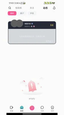 �鶯ֱ��v1.0.4 �ٷ������ͼ