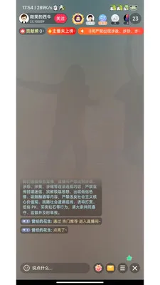 �鶯ֱ��v1.0.4 �ٷ������ͼ