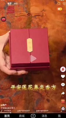 �ֳ�����2026���°汾v1.0.6 �ٷ������ͼ