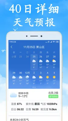 �޹������v7.5.0 �ٷ������ͼ
