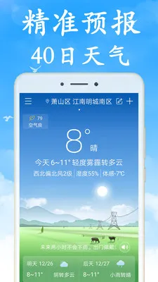 �޹������v7.5.0 �ٷ������ͼ