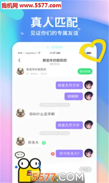Ƥ����2026�ٷ����°汾v1.4.0.0 ��Ѱ��ͼ