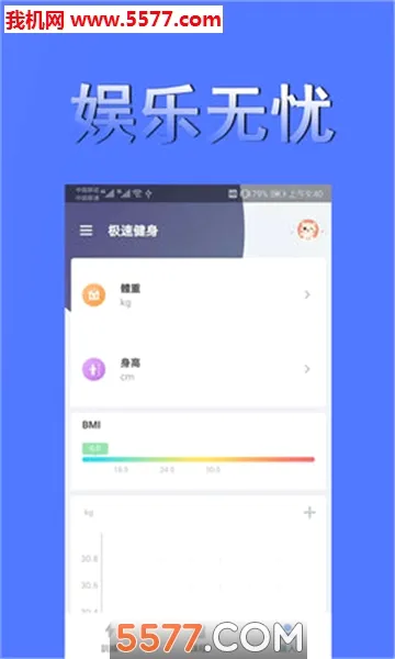 ���ٽ���v1.1.8 ��׿���ͼ
