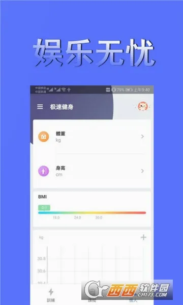 ���ٽ���v1.1.8 ��׿���ͼ
