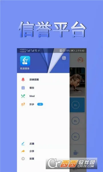 ���ٽ���v1.1.8 ��׿���ͼ