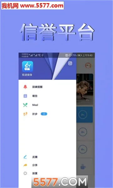 ���ٽ���v1.1.8 ��׿���ͼ