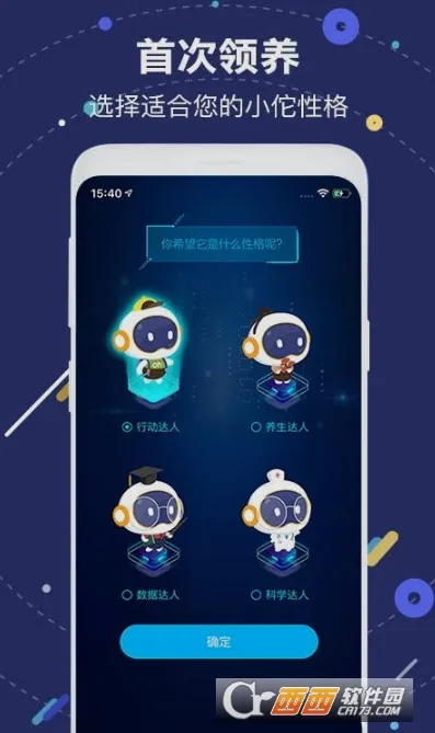 ����AI���������ֻ���v2.27.2 �ֻ����ͼ