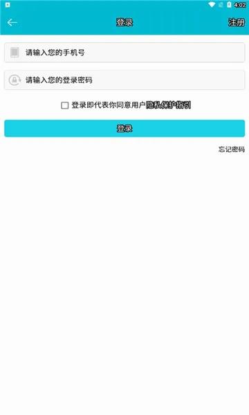 ־Ը�ߴ��������ֻ���v2.6.1 ��Ѱ��ͼ