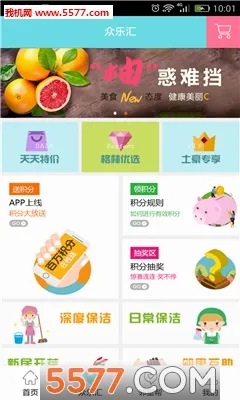���ּ�2026���°汾v4.5.0 ��Ѱ��ͼ