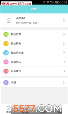 ���ּ�2026���°汾v4.5.0 ��Ѱ��ͼ