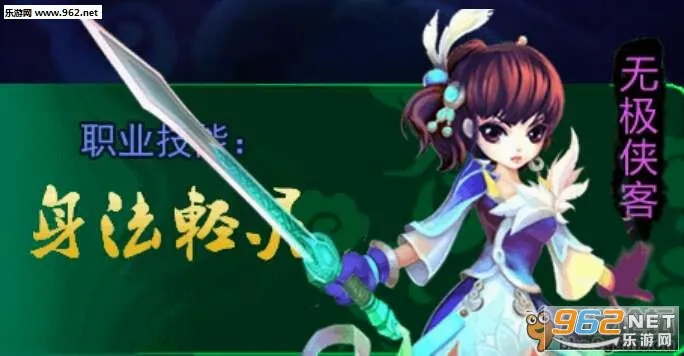 大侠挂个机 大侠挂个机
