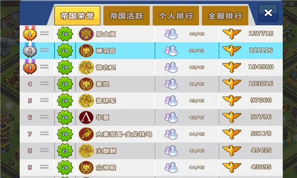 ����۹������ֻ���v1.9.13 �ֻ����ͼ