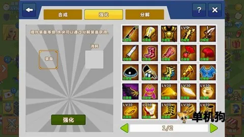 天天帝国最新手机版 天天帝国最新手机版