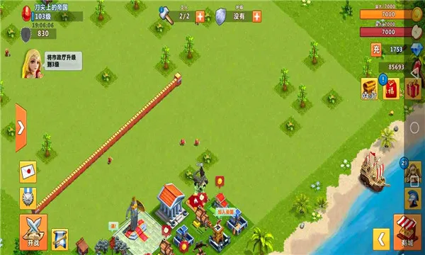 ����۹������ֻ���v1.9.13 �ֻ����ͼ